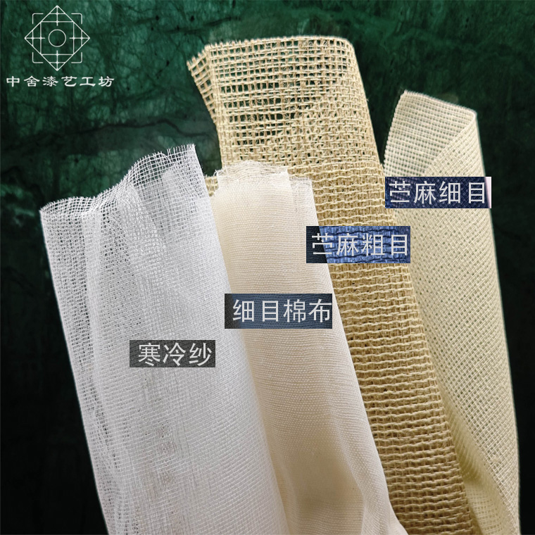 Холодная сетка рами, ткань для лаковой посуды, анти-крековая летняя ткань