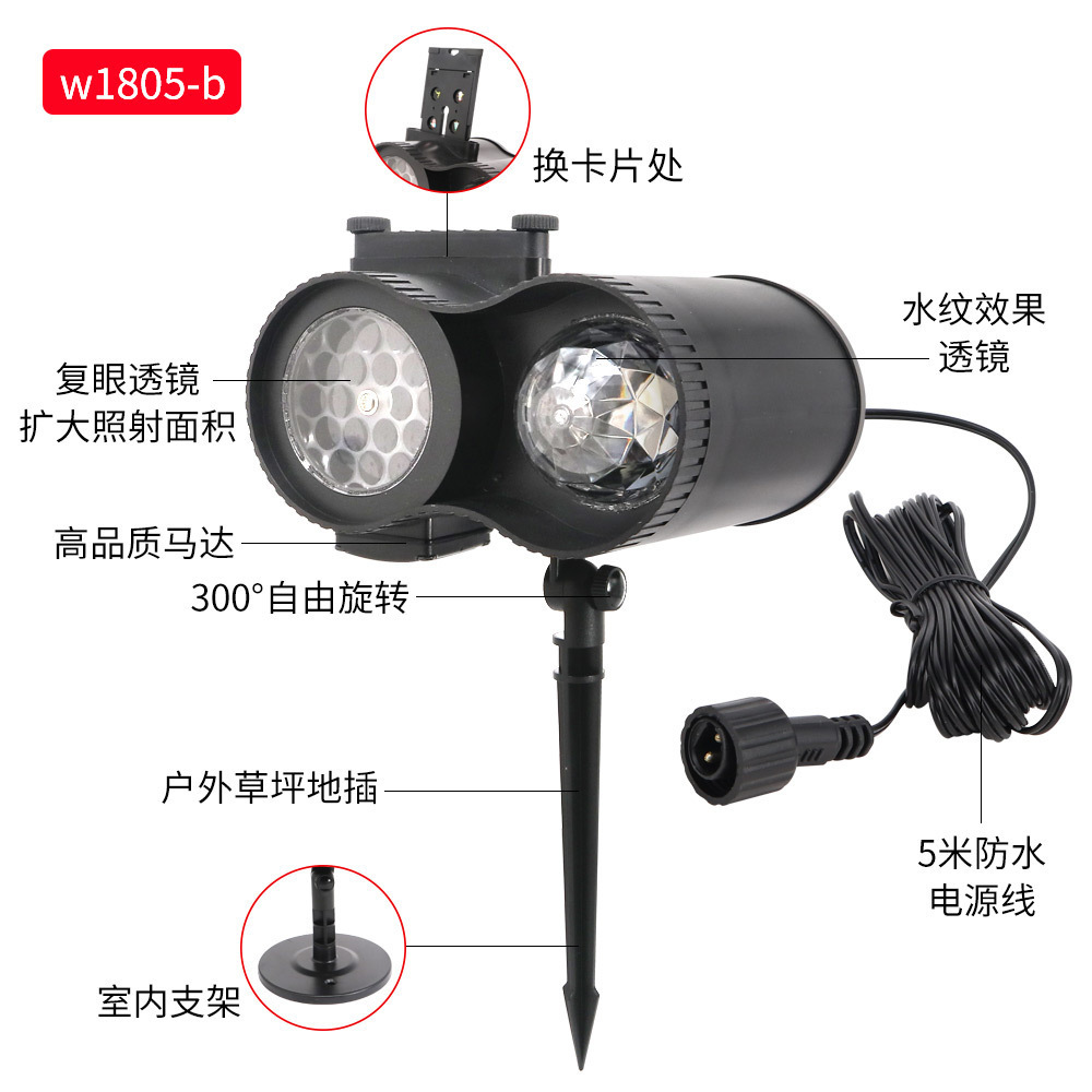 Factory Direct Sales Waterproof Remote Control 12 Card Pattern Water Pattern Blizzard Halloween Projection Lamp Lawn Water Pattern Double Downlight
