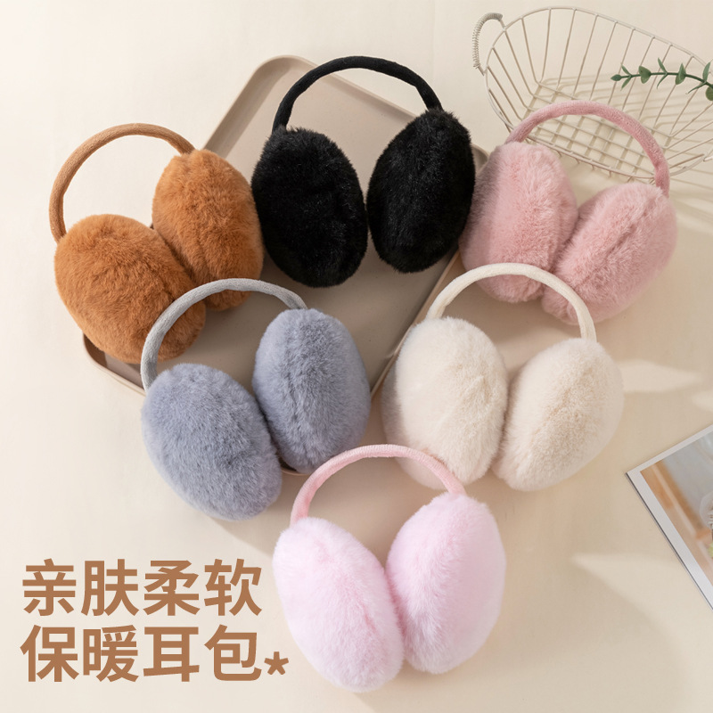 Earmuffs to Heattech, Winter Earmuffs, Plush Earbags, Winter Earmuffs, Men's Back-Worn Ear Warmers, Female Adult Earmuffs Wholesale