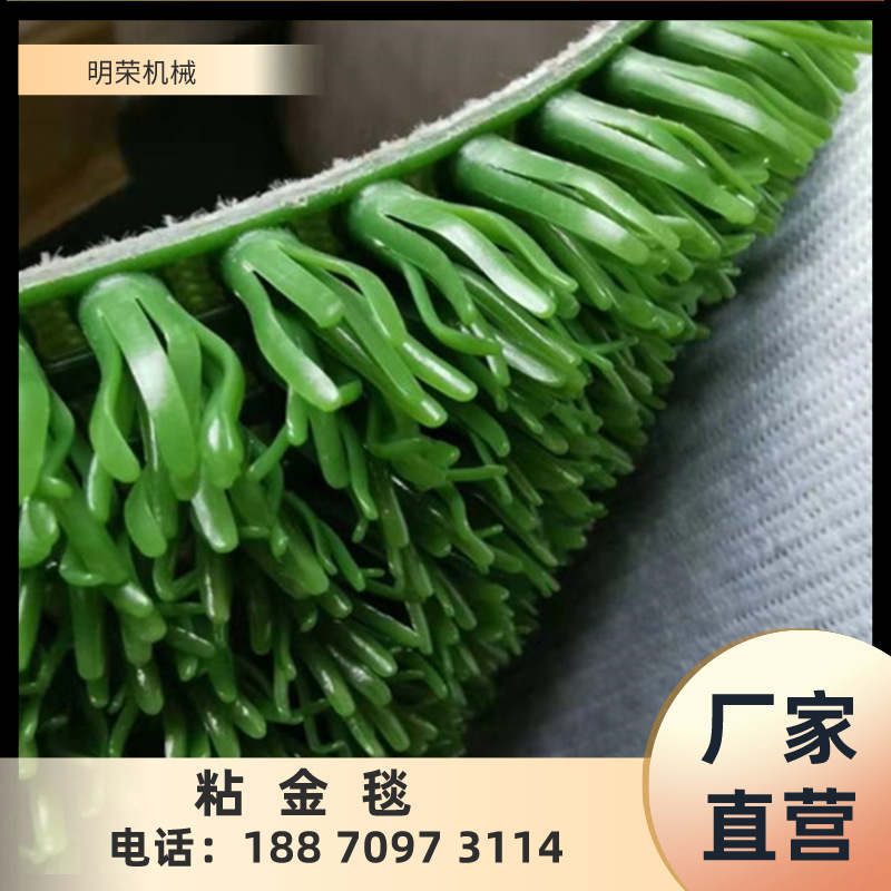 Gold Rush Carpet Source Factory Gold Dabbing Gold Grass Gold Absorbing Blanket Bold Encryption Gold Rush Grass Gold Dabbing Gold Grass