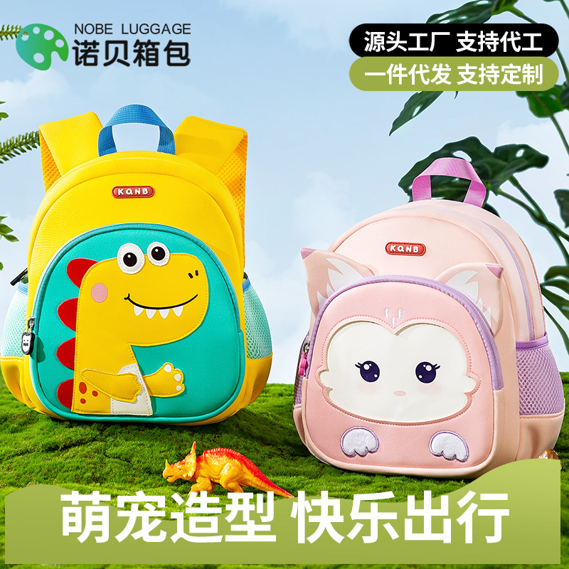 В наличии, школьный рюкзак для детей, для мальчиков и девочек, новый рюкзак с динозавром, антиутечка