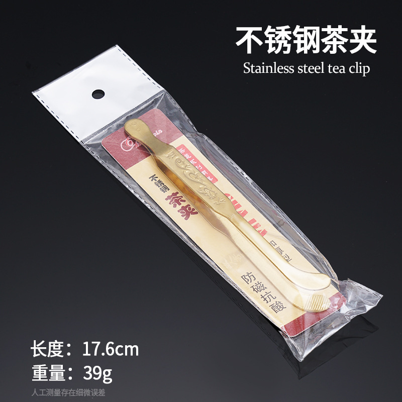 Thickened Stainless Steel Tea Cup Clip Metal High-grade Tea Set Accessories Tea Cup Non-slip Clip Western Cup Clip Tea Clip