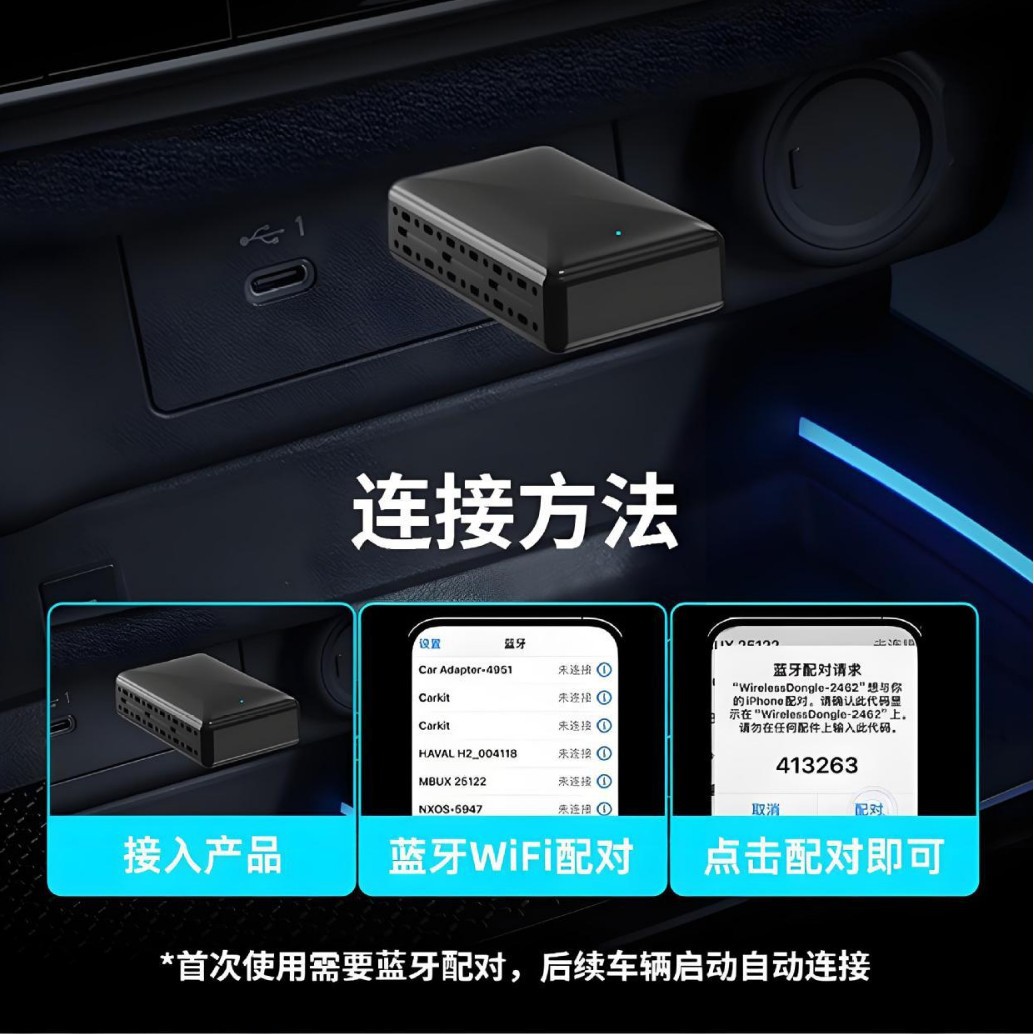 Cross-Border Carplay Box Wired to Wireless Smart Wireless Carplay Adapter Car-Machine Interconnection Box