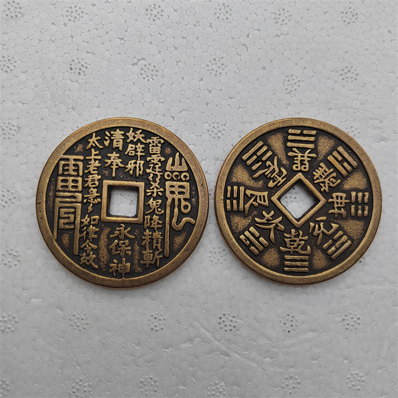 Antique coins brass mountain ghost money ornaments gossip money pendant pressure money home feng shui copper safe buckle wholesale