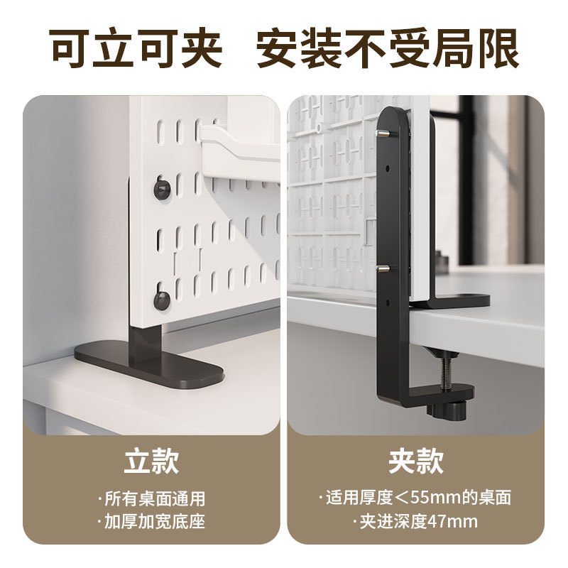 Desktop Hole Board Can Be Standed and Clamped Without Punching. Study Storage Artifact. Vertical Decorative Small Ornaments with Hole Board