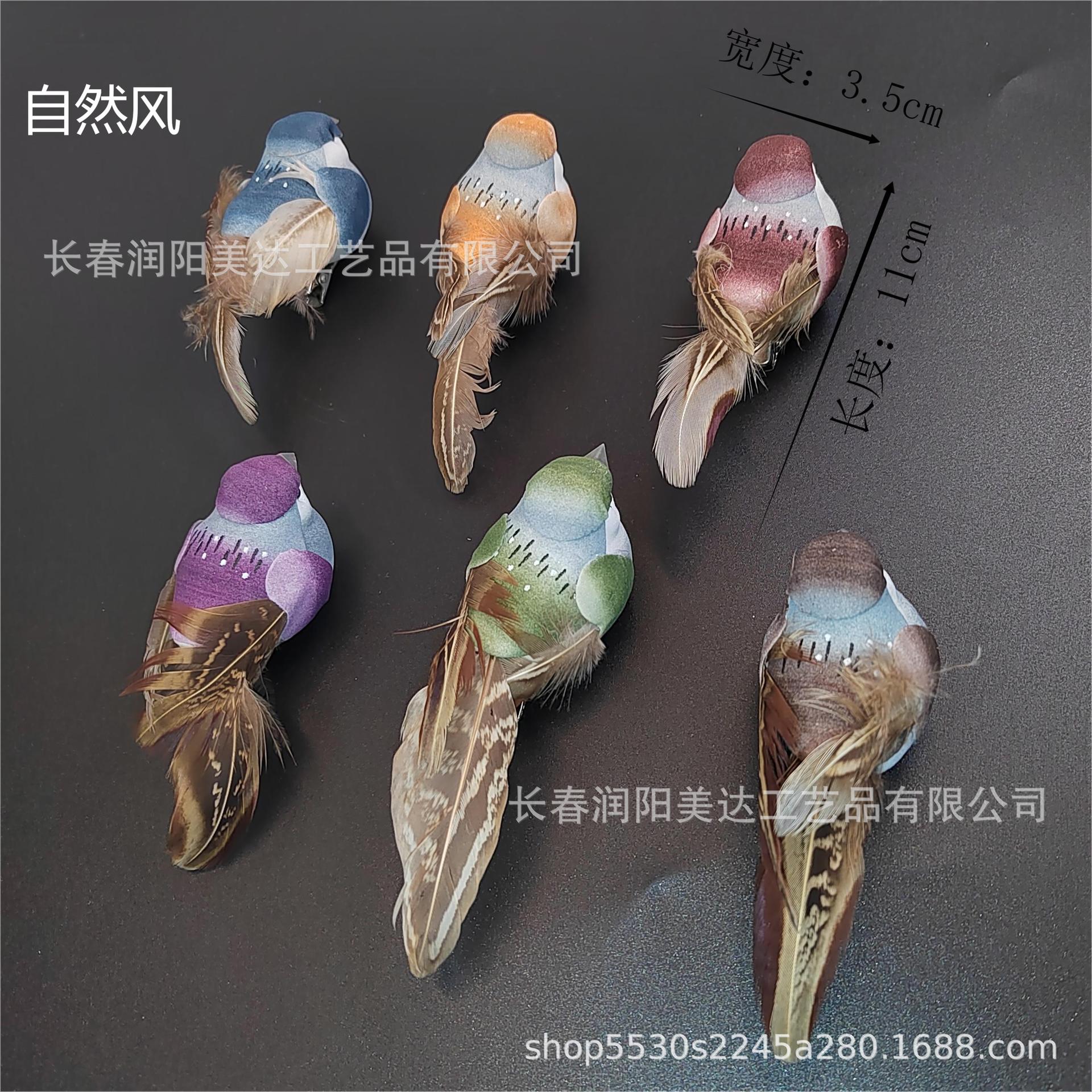 Искусственные перья воробья, настоящие перья, красный османтус, декорация для сада