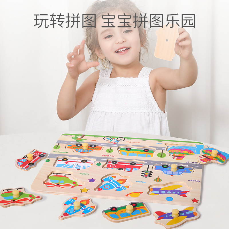 Cross-border wooden jigsaw puzzle alphanumeric board puzzle cognitive matching hand-held wooden children's toys