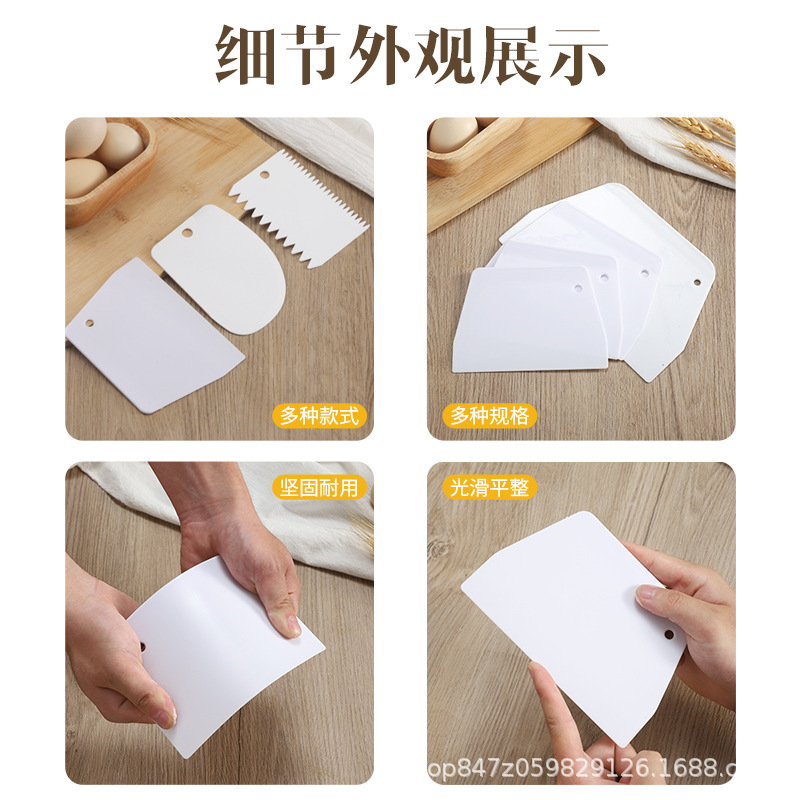 Scraper baking scraper cutter scraper cutter plastic silicone sausage powder cake pancake food grade scraper