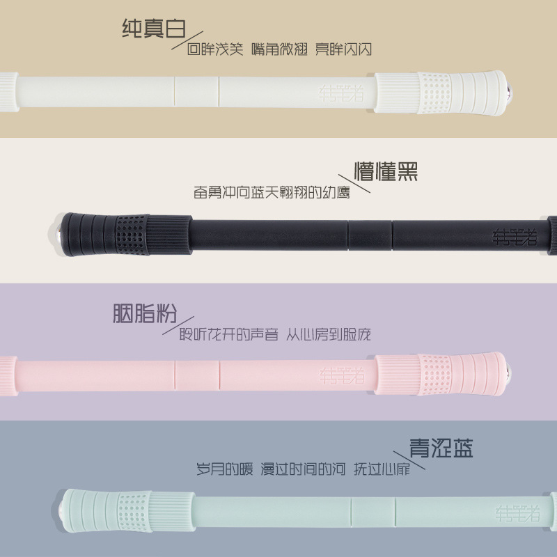 Turn the author's net red Morandi turn pen beginners cheap students fall-resistant turn pressure relief turn pen can not write