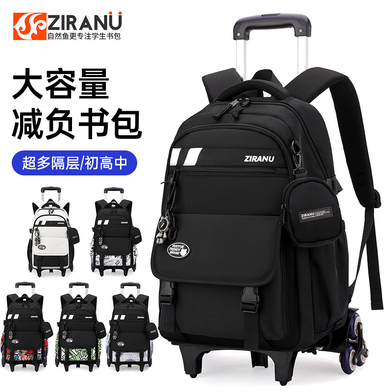 Новая сумка на колесах для учеников средней школы Natural Fish, повседневный рюкзак высокого качества, большая вместимость