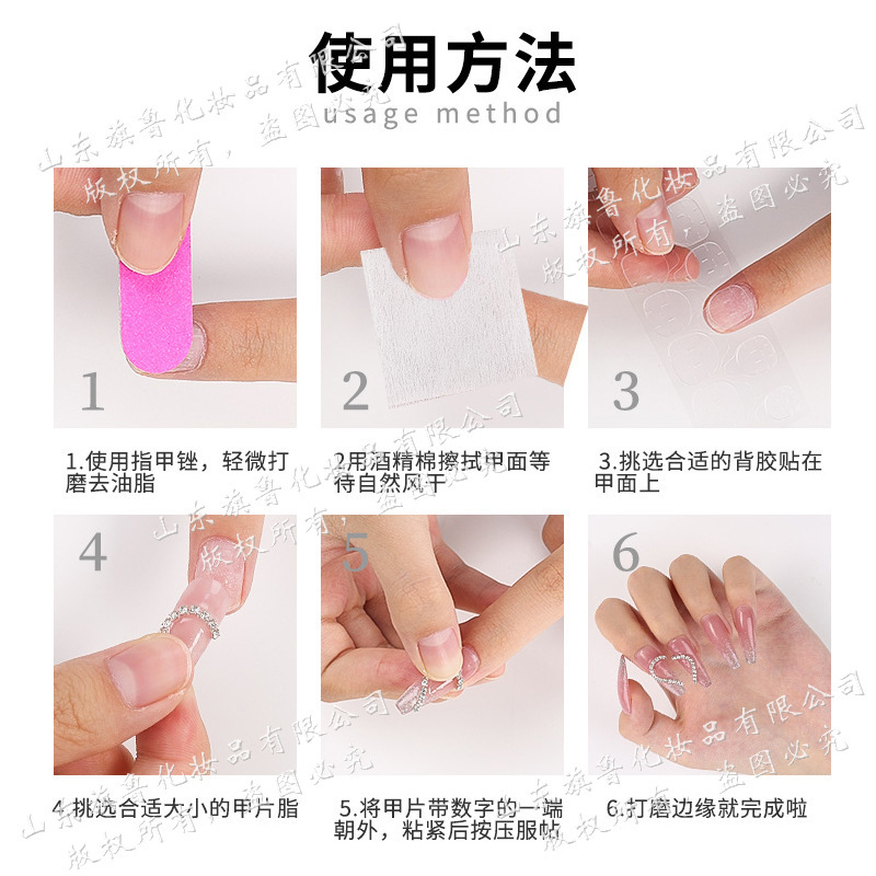 Jelly Glue Nail Stickers Are Strong and Removable, Double-Sided Wearable Nail Patches, Special Patches for Fake Nails, Ultra-Thin and Traceless
