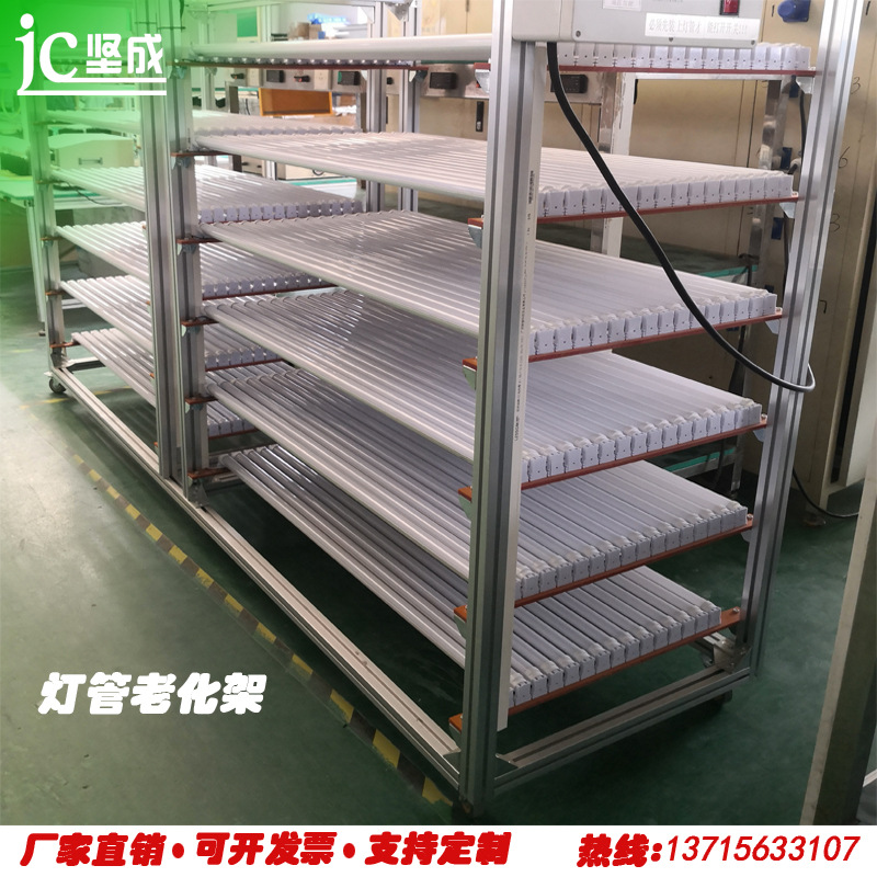 Factory Direct Sales Workshop Movable Lamp Aging Rack Multi-Layer Lamp Aging Car Led Lamp Testing and Aging