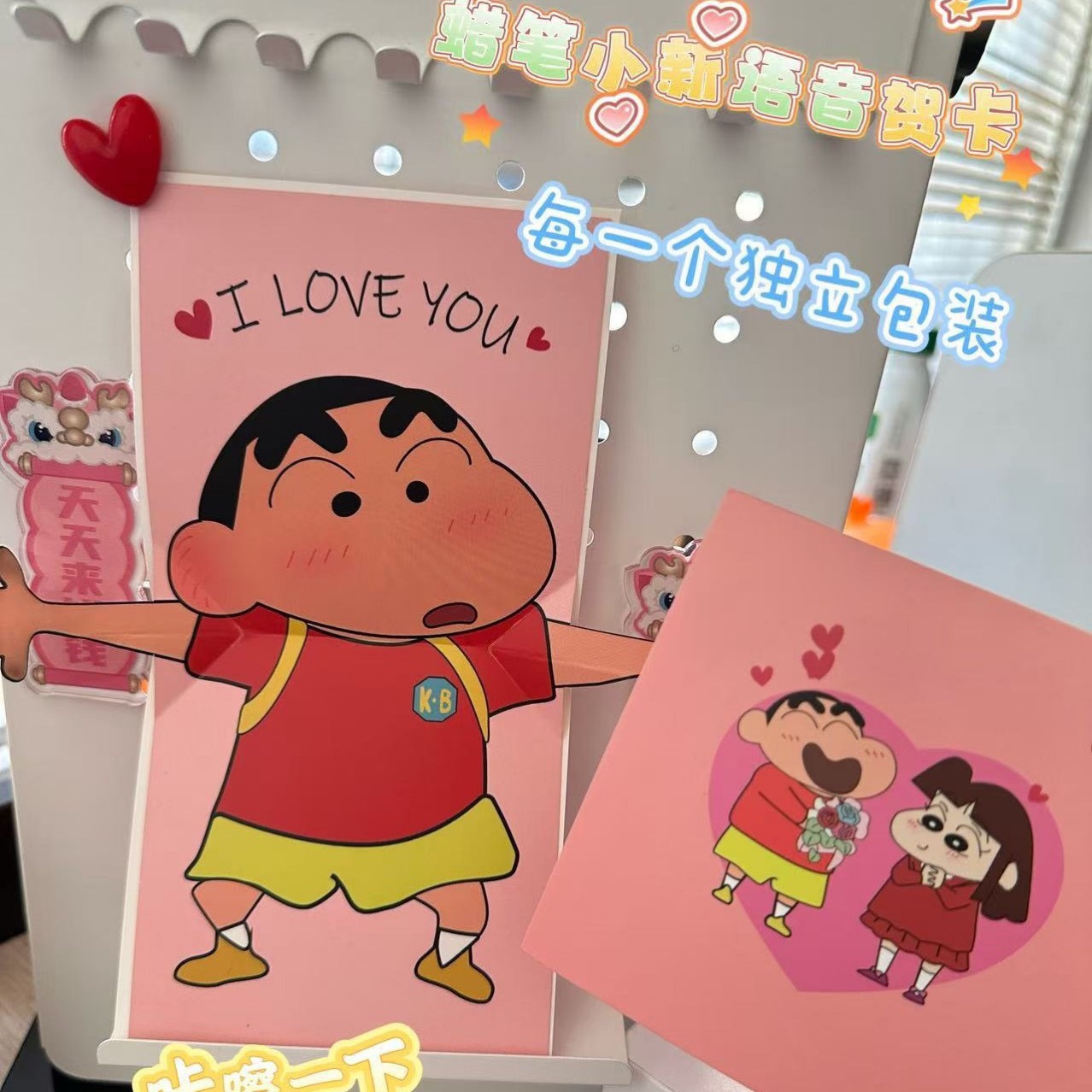 Crayon Shin-Chan I Love You Confession Greeting Card Envelope 520 Couple Anime Cartoon Creative Blessing Gift