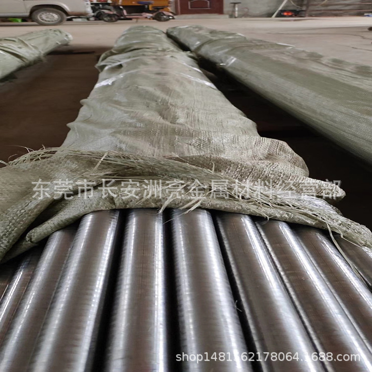 Dongguan Supplies German Standard 16Mncr5 Gear Steel Rod 16Mncr5 Precision Drawn Smooth Round Cold Drawn Smooth Rod Grinding Rod