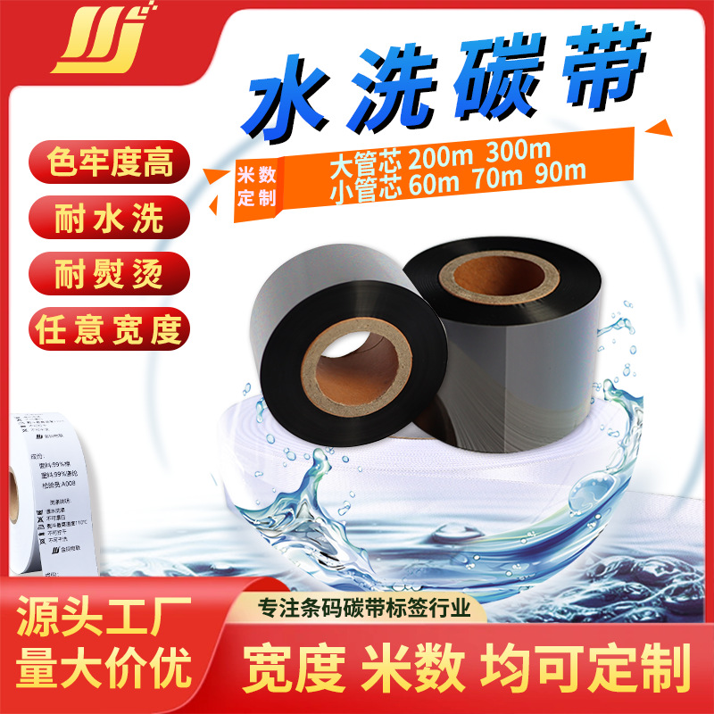 Оптовая индивидуальная моющаяся этикеточная лента моющаяся тканевая нейлоновая атласная лента