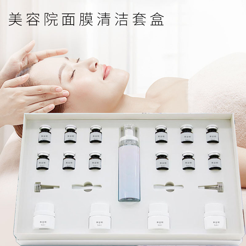 Набор для очищения волосяных фолликулов в салоне красоты, увлажняющий и гидратирующий набор для лечения черных точек и акне, осветляющий набор