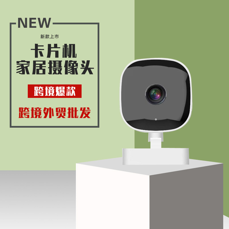 Беспроводная WiFi веб-камера домашняя HD камера наружная спортивная камера охранное оборудование мониторинга