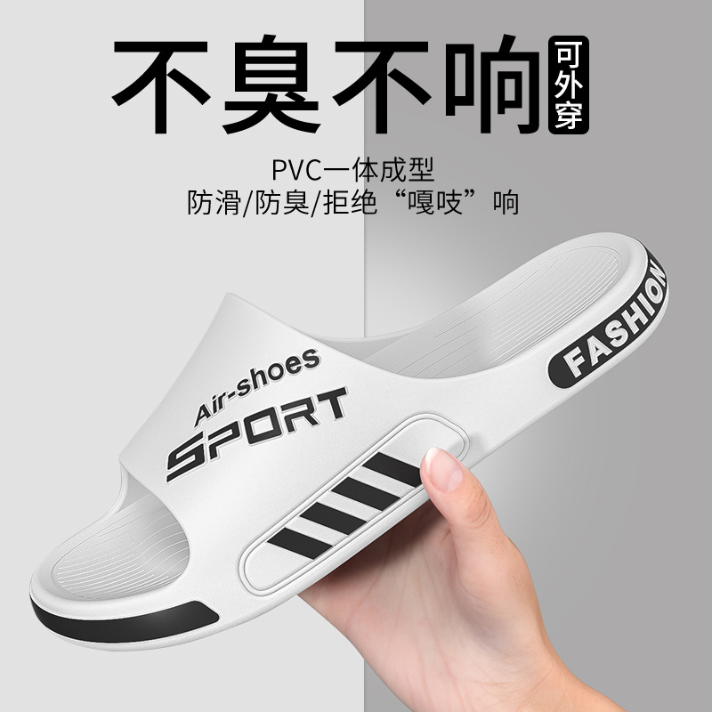 2025 New Home Large Size Men's Slippers Summer Outerwear Sports Wear-Resistant Non-Slip Thick-Soled Sandals