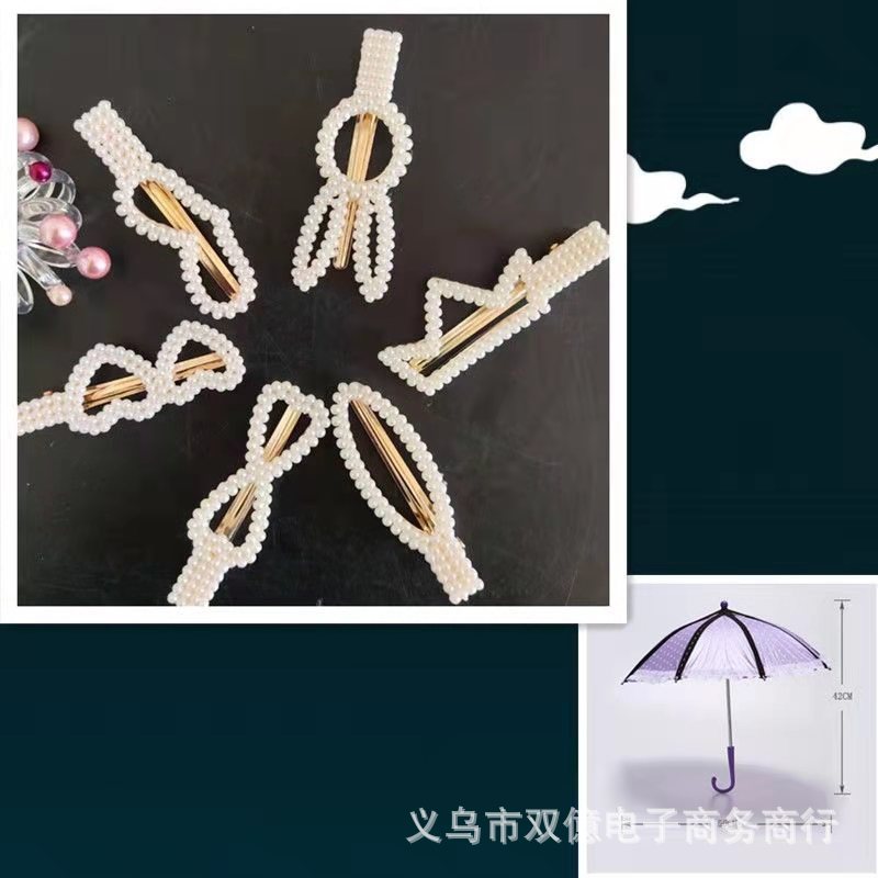 Full set of Korean style same style Korean pearl hair clip new hair clip women's bangs hair clip hair accessories headdress