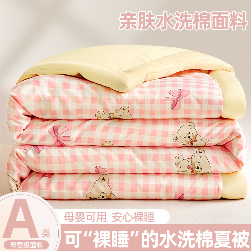 Летний Прохладный Квилт Полный Набор Кондиционер Квилт Полный Набор Летнего Квилта Весенний и Осенний Квилт Общежитие Студенты Односпальный Дети Тонкий Квилт Ядро