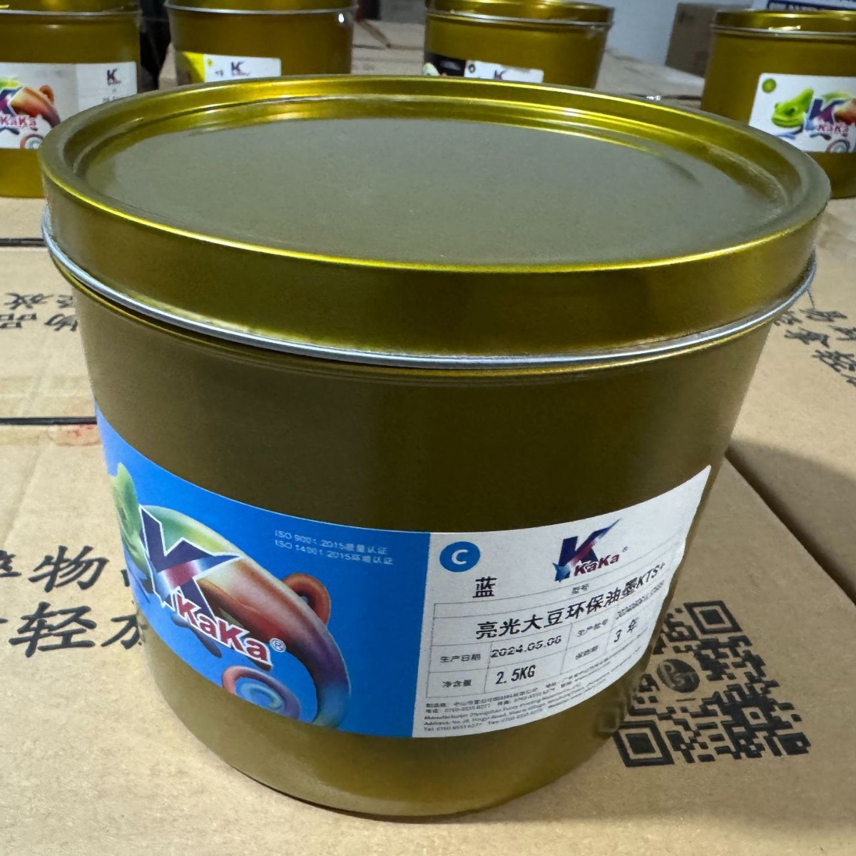 Furi Soy Environmentally Friendly Offset Printing Ink Four-Color Ink Special Color Ink Stable Supply and Rapid Delivery
