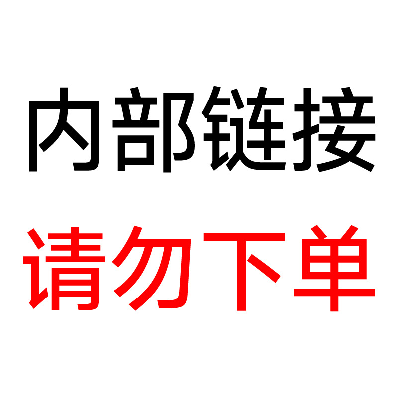 Внутренняя ссылка Yl 01