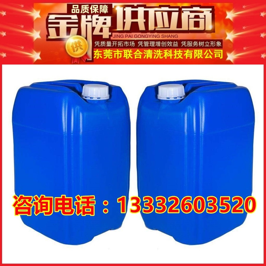 Supply of Anti-White Water, White Water, 25L Barreled, High Purity Bcs Quality Assurance
