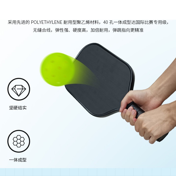 Cross-border wholesale pickle ball PE one seamless ball rotomolding ball elastic TPE luminous pickle ball 40 holes