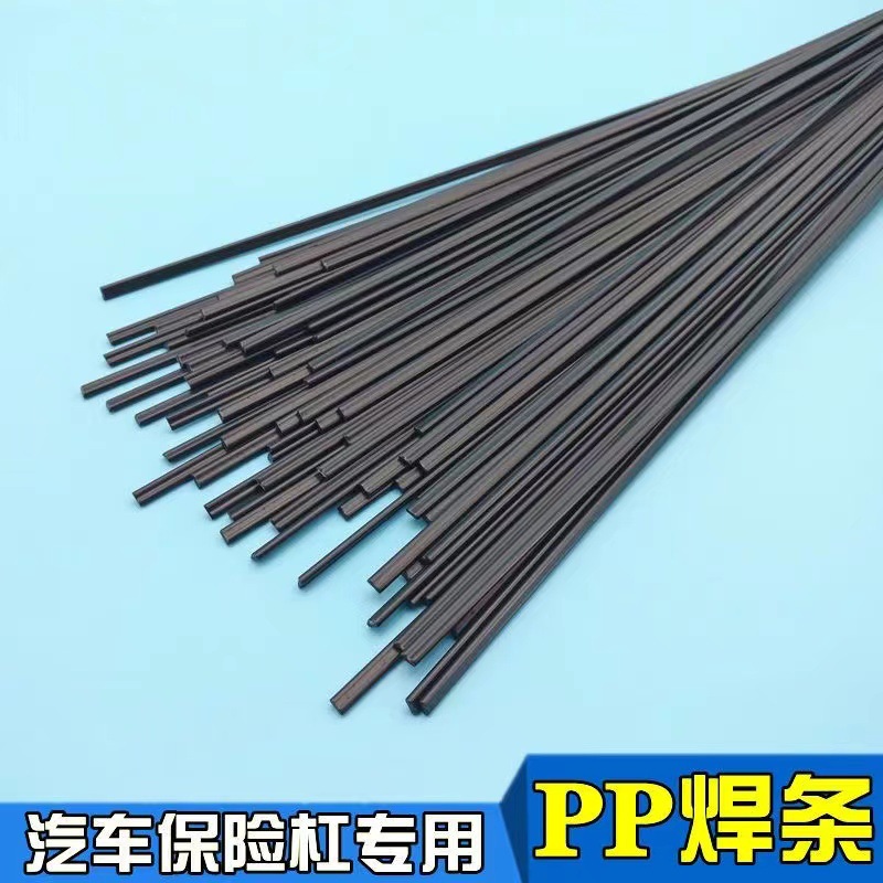 Black/white/gray 20 25 50cm car bumper repair plastic welding rod ABS PP PCV PVE