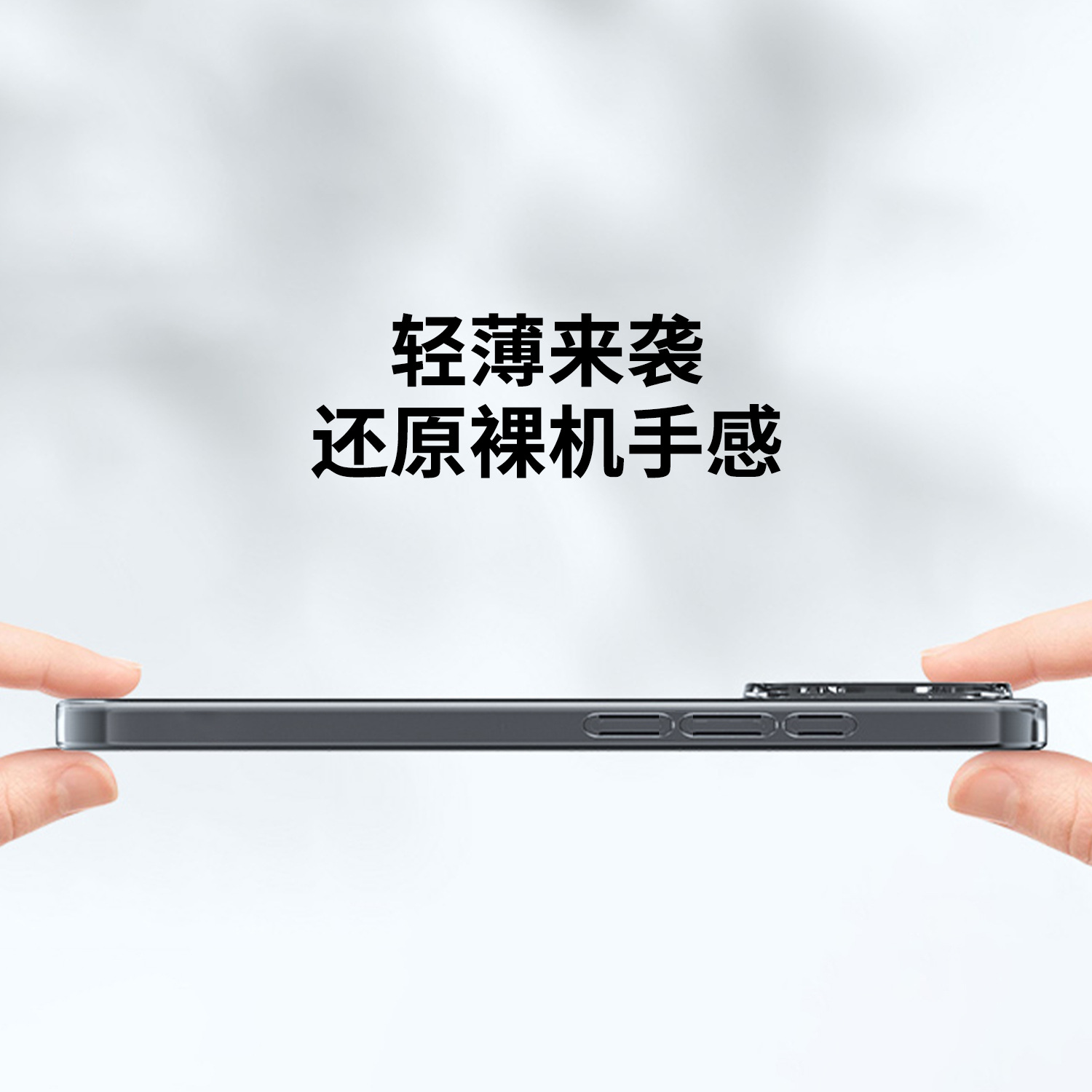 Suitable for Apple 17 Mobile Phone Case, Transparent Anti-Fingerprint Soft Shell, Transparent 15 Clear Water Wholesale iPhone 16 Apple Mobile Phone