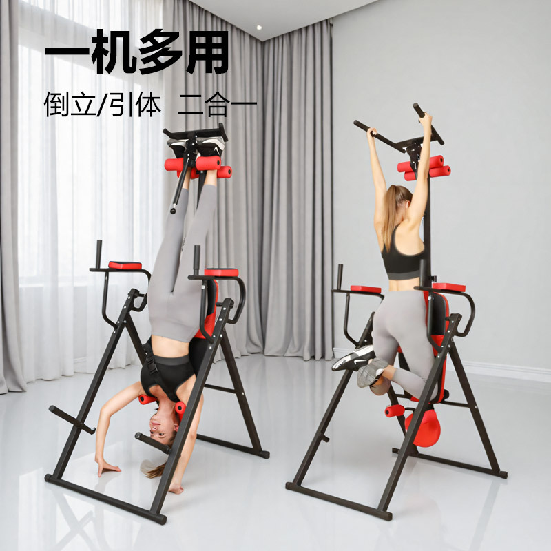 Инверсионный тренажер, домашнее вспомогательное фитнес-оборудование, растяжка межпозвоночного диска, инверсионный артефакт