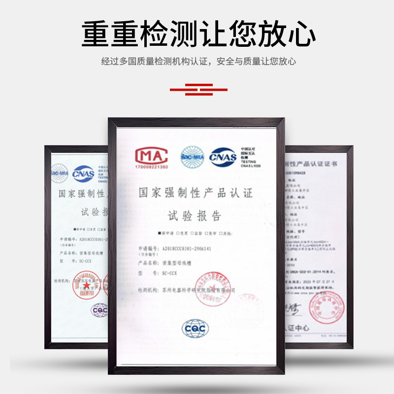 Intensive Female Trough Closed Plug-In Box Plug-In Waterproof and Refractory Female Trough Accessories Quality Assurance