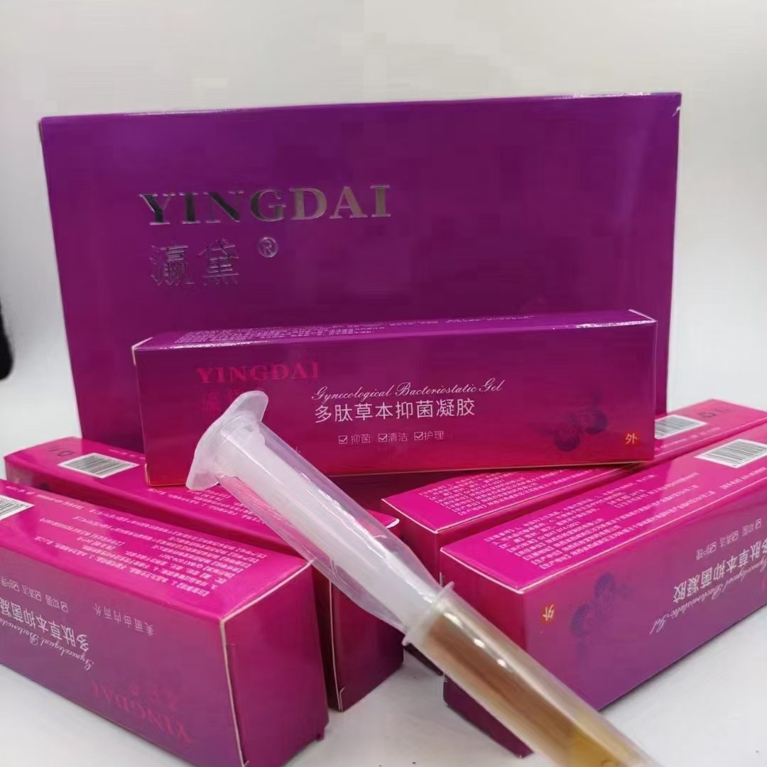 Bai Xiang Tang Xiedai Women's Private Care Herbal Gynecological Antibacterial Gel Care Women's Anti-Aging Nourishing Source Manufacturer Is Now Available