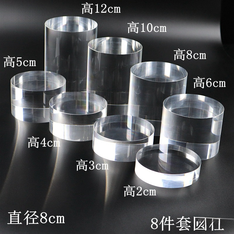 Acrylic Transparent Cylindrical Display Stand Decoration Exhibition Hall Counter Display Cosmetics Jewelry Porcelain Teapot Cup Base