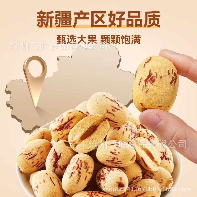 Peeled and Pitted Red Dates, Xinjiang Gray Dates, Jujubes, Seedless, No-Wash,No-Wash
