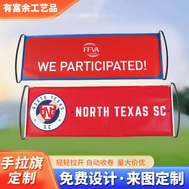 Custom Hand-Held Flags for Airport Pick-Up, Birthday, Engagement, Banner Atmosphere Props, Hand-Held Flags, Manual Banners, Concert Colorful Flags