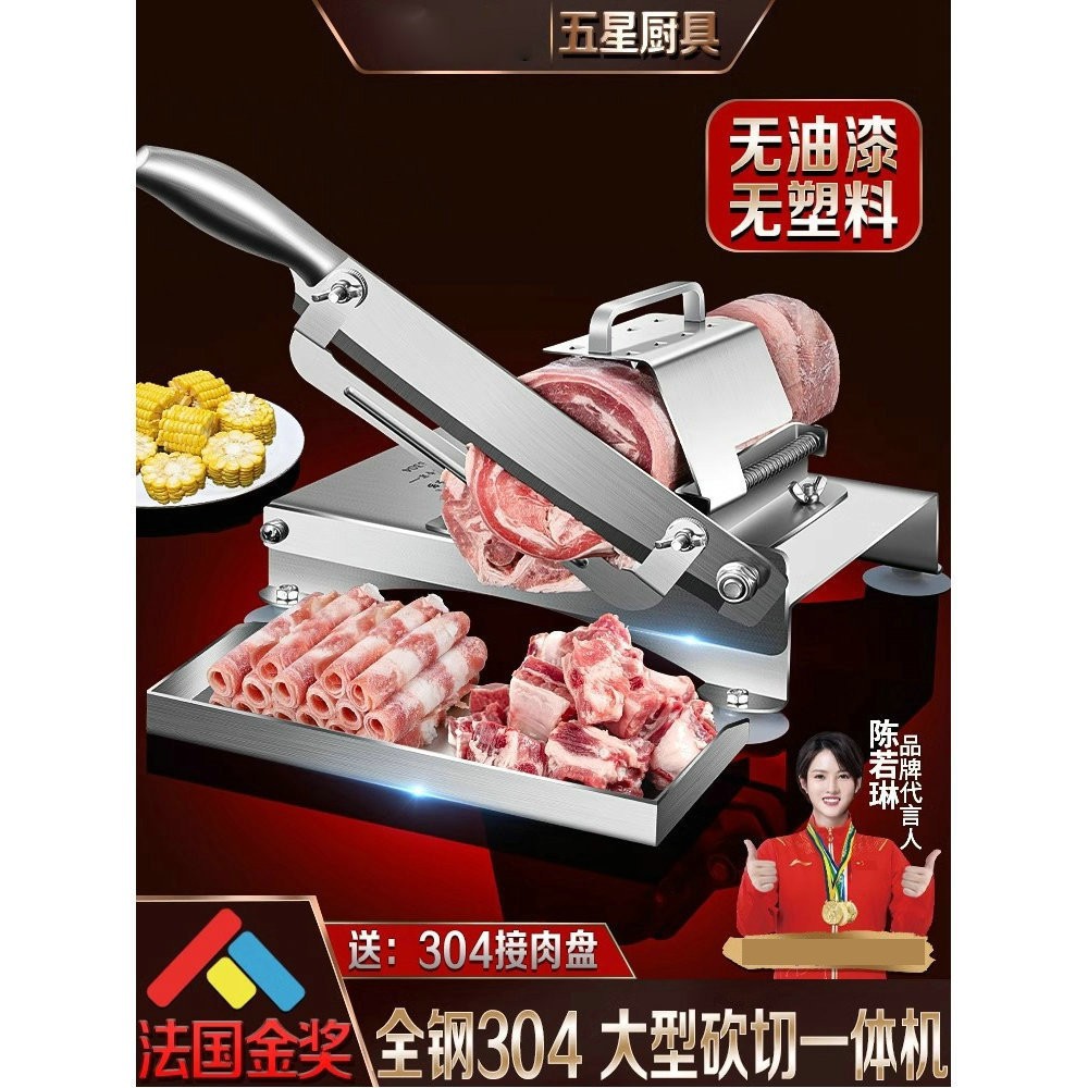 Оптовая продажа мясорезки для замороженного мяса, многофункциональная кухонная мясорезка