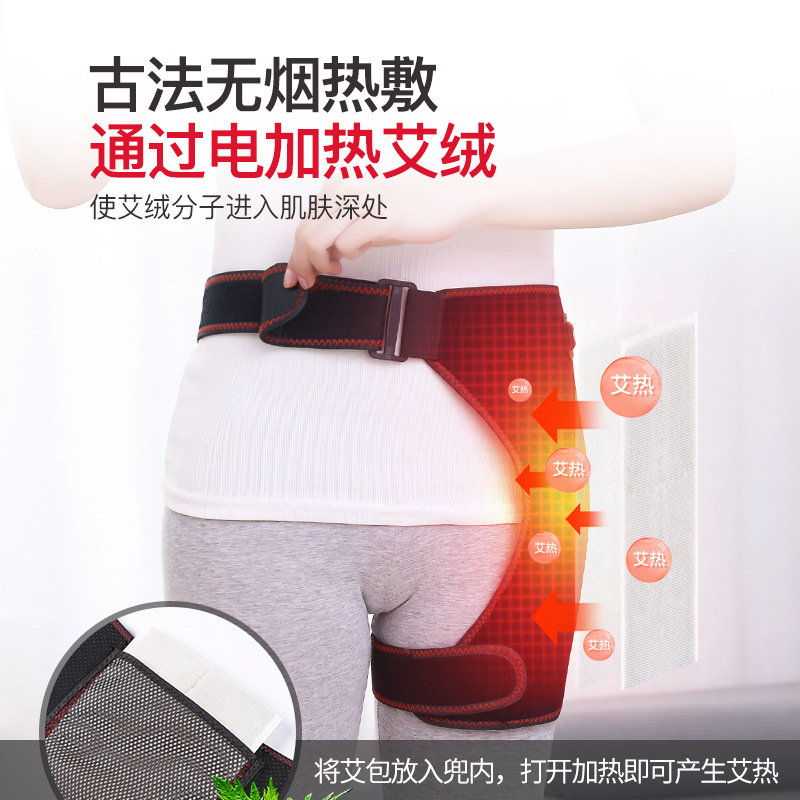 Far Infrared Electric Heating Hip Protection Moxibustion Physiotherapy Hip Soreness Hot Compress Hip Protection Hip Joint Heating Massager