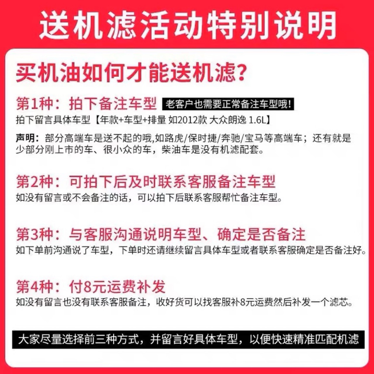 Jiahu ULtra-cLean 5W-30 FuLLy Synthetic SP CLass 4L Car Engine OiL GF-6 Turbocharged