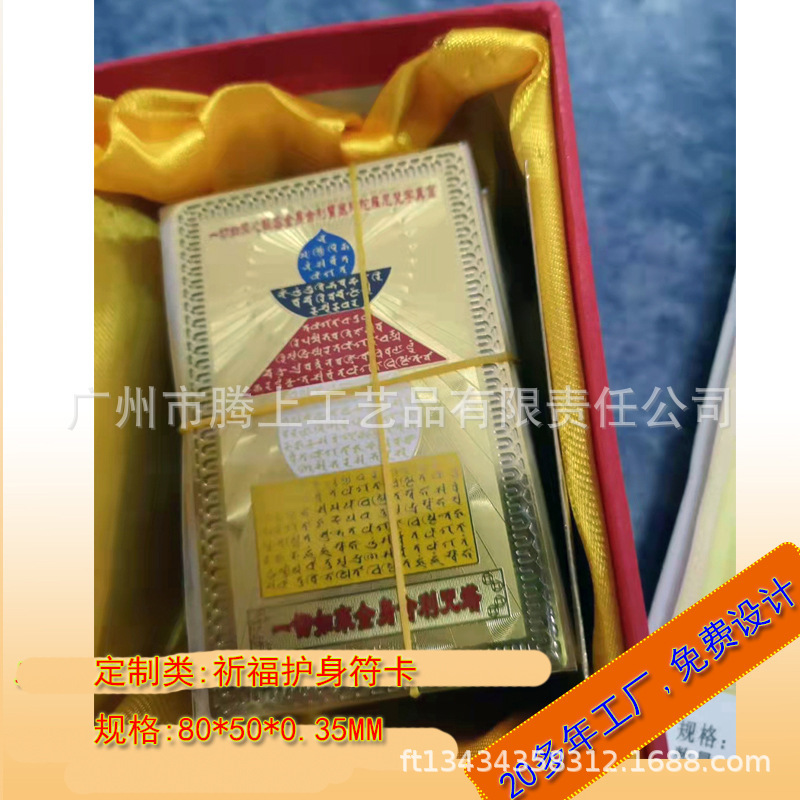 Секрет сердца Татхагаты целиком шери сокровищница с печатью сутры