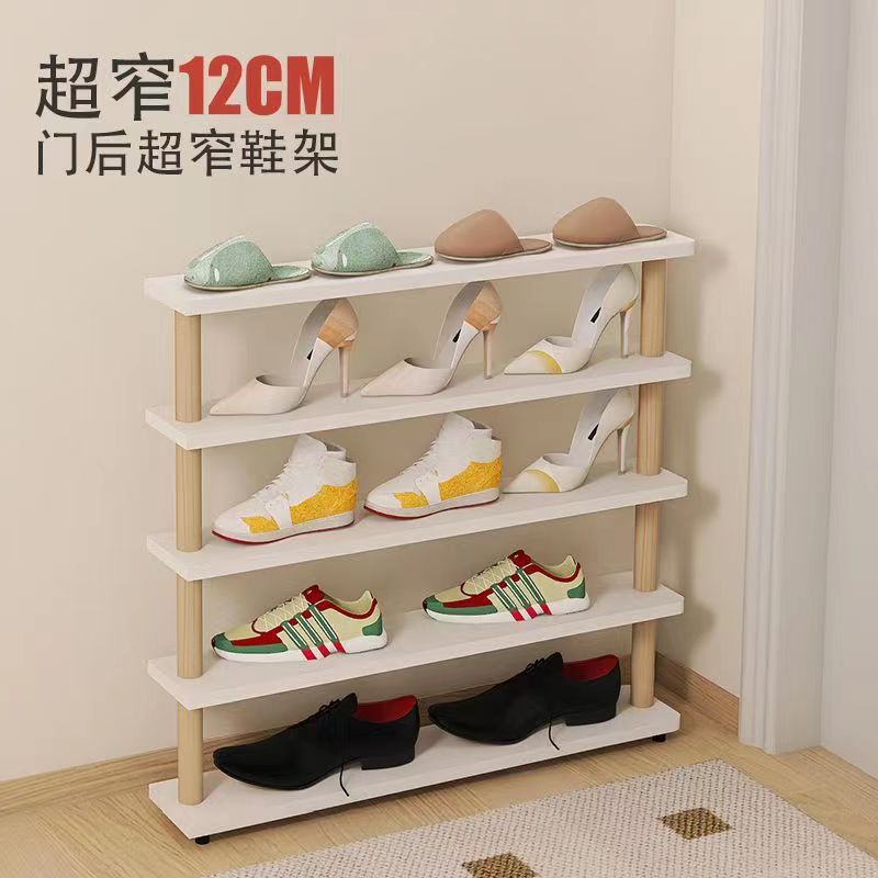 Household Ultra-Narrow Multi-Layer Shoe Rack Extremely Narrow Simple Thin Entry-Level Mini Wooden Layered Storage Baby Shoes
