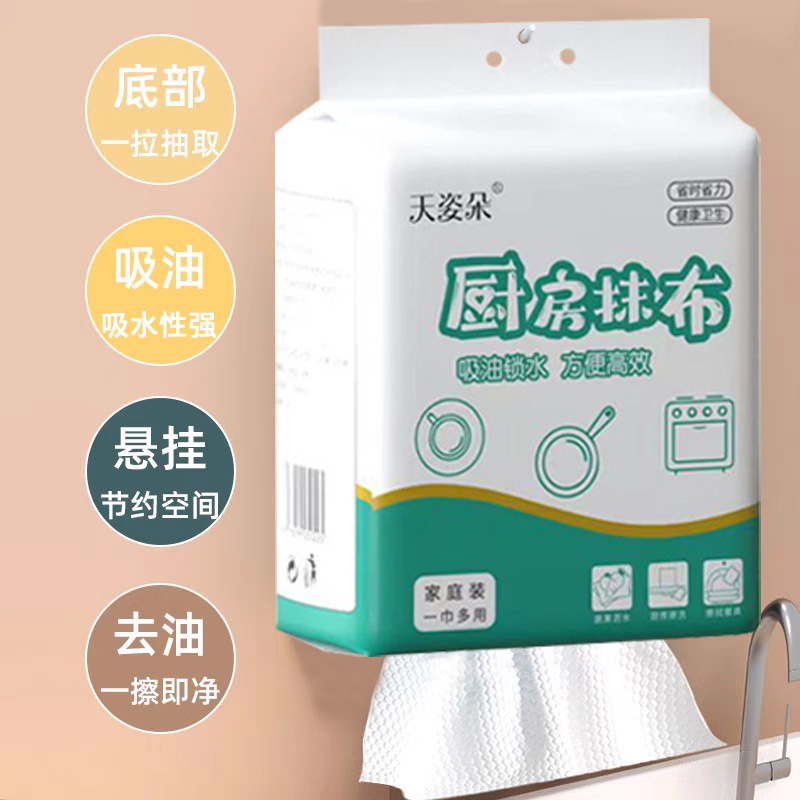 Kitchen Disposable Dish Cloth Wet and Dry Dual-use Hanging Removeable Household Cleaning Dish Cloth for Lazy People Dish Cloth Oil-free