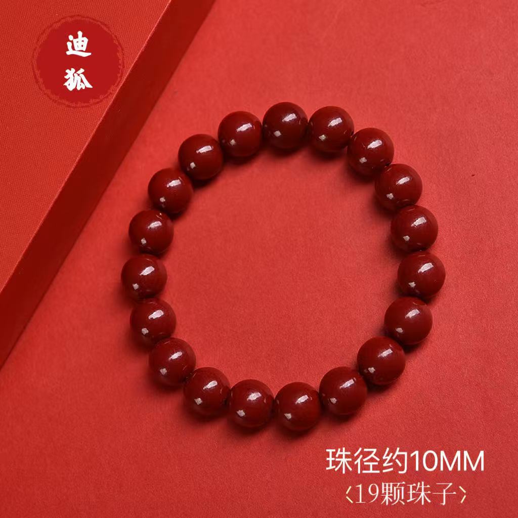 Factory wholesale cinnabar bracelet string low content imitation purple gold bracelet cinnabar for men and women cinnabar bracelet beads