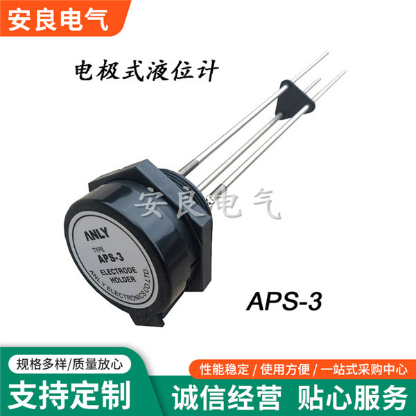 Контроллер зондов уровня жидкости APS3S, сенсор, нержавеющая сталь, уровень воды, переключатель 316, титановый 304, электродный уровнемер