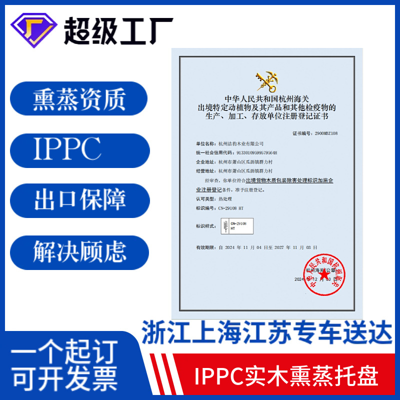 Industrial Wooden Pallet Solid Wood Fumigation Forklift Wooden Pallet Pallet Wooden Logistics Wooden Pallet Wooden Pallet