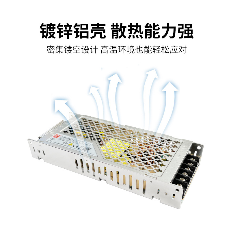 Chuanglian Power Supply 5V40A200W Thin Monochrome Full Color Switching Power Supply Transformer LED Display Power Supply