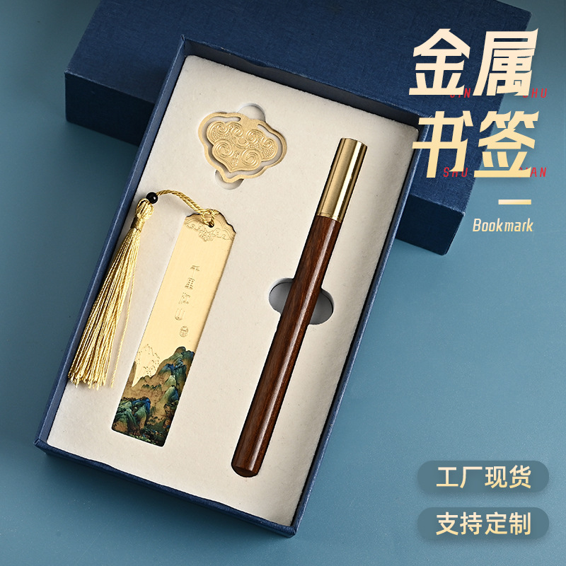 Металлические закладки, индивидуальные китайские закладки, сувениры, подарочные коробки