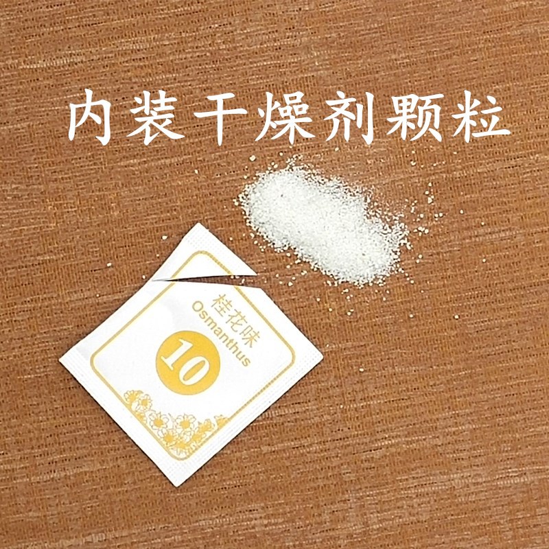 Air Fragrance Tablets Shoe Box Sachet Drying Bag Deodorizing Sachet Wholesale Moisture-Proof, Mildew-Proof, Water-Absorbing Desiccant Sachet Tablets