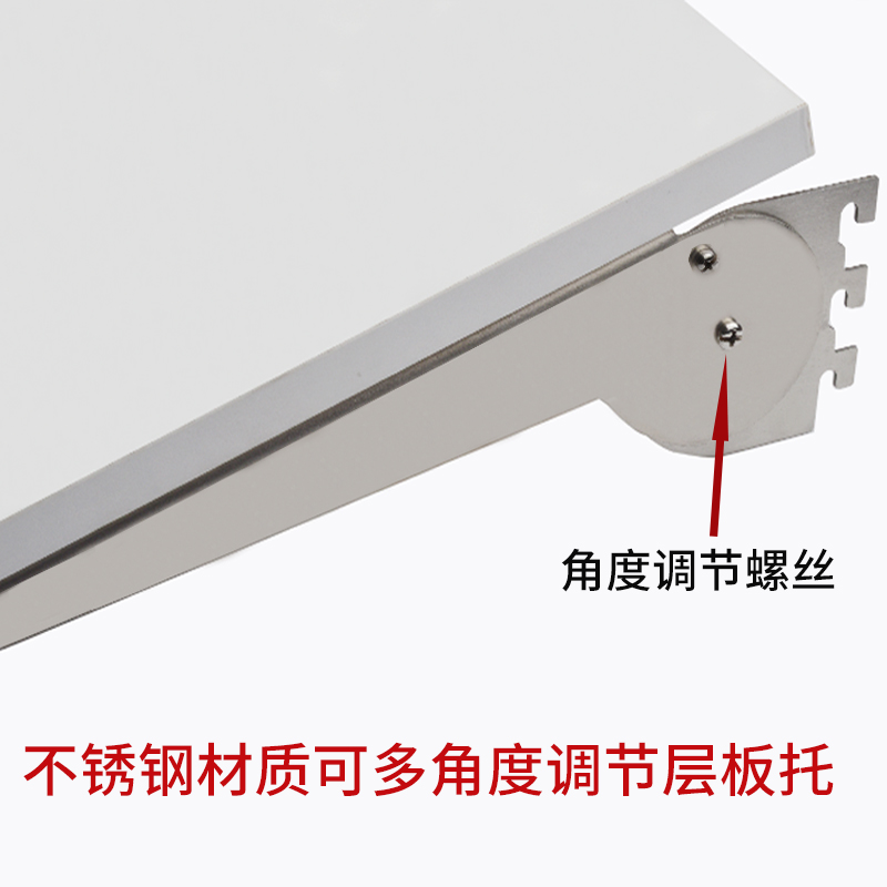 Stainless steel plate bracket aa column ladder column bracket solid wood multi-layer plate plate bracket adjustable angle bracket inclined bracket