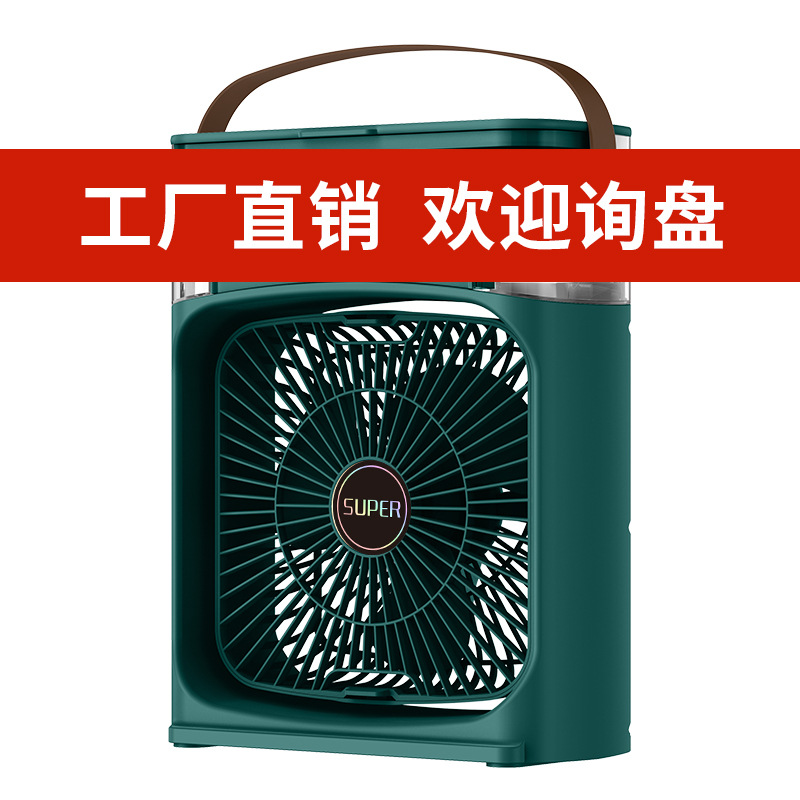 Five-hole spray humidification fan USB desktop air cooler refrigeration air conditioning fan dormitory mini portable circulation fan